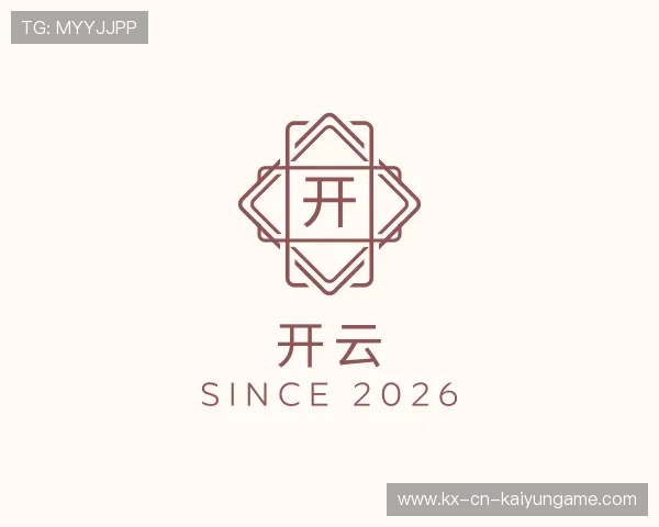 解读开云娱乐赛事